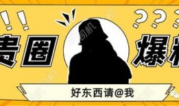 吃瓜最新事件爆料ppt,最新爆料PPT深度解析